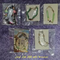 17 تا گوشواره، دستبند، گردنبند|بدلیجات|تهران, خزانه|دیوار