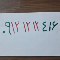سیم کارت ۹۱۲ کد ۱.   416 12 12  0912