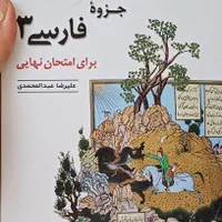 فروش کتاب کنکوری دست دوم رشته تجربی زیر قیمت|کتاب و مجله آموزشی|تهران, حر|دیوار