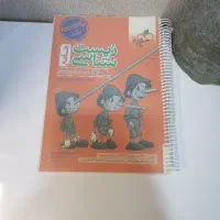 خیلی سبز پینوکیو زیست جامع کنکور|کتاب و مجله آموزشی|شیراز, تاچارا|دیوار