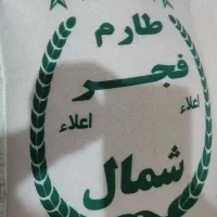 برنج طارم فجرشمال