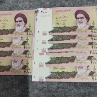 ۱۰عدد اسکناس ۲۰۰تومنی جمهوری خشک