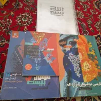 کتاب فرمول بیست ادبیات