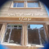 ساخت.نصب.تعمیر وتعویض یراق درب وپنجره دوجداره|خدمات پیشه و مهارت|یزد, |دیوار
