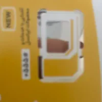 سیم کارت ایرانسل