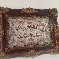 تابلو فرش و ان یکاد