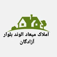 فروش آپارتمان ۱۲۰متری در بوئین زهرا