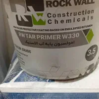 عایق بام جایگزین ایزوگام|خدمات پیشه و مهارت|ارومیه, |دیوار