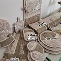 دوخت لحاف و تشک ،حلاجی وشستشوی  پشم ،|رختخواب، بالش، پتو|تبریز, |دیوار