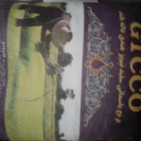 برنج چی تی سی هندی