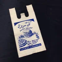 تولید چاپ نایلکس نایلون کیفیت قیمت عالی|عمدهفروشی|تهران, پامنار|دیوار