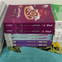 کتاب کنکوری در حد نو|لوازم التحریر|گلوگاه, |دیوار