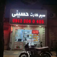 0912.037.2650قسطی