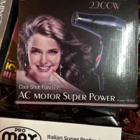 فروش اتو و سشوار و ریش تراش به علته تغییر شغل|آرایشی، بهداشتی، درمانی|لاهیجان, کوی آزادگان|دیوار