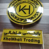 استخدام بازاریاب