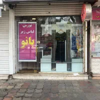 فروش مغازه بیستون