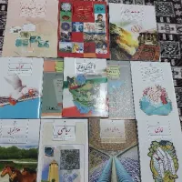 کتاب درسی پایه نهم