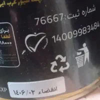 سرلاک (شیرخشک طوطی سانان)|لوازم جانبی حیوانات|ملایر, |دیوار