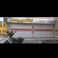 مغازه ۵۹ متری بلوار امام رضا کیانشهر