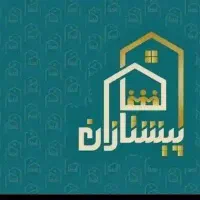 دو-طبقه-تمیز-فارابی