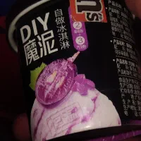بستنی ژاپنی ترند روز
