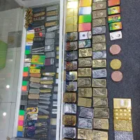 فندک فندک فندک