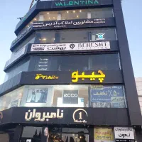 6-طبقه-تجاری-جنب-شهرک-دریا-سر