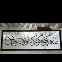 آینه دکوراتیو