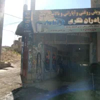 140متری سرپل شریف آباد