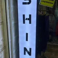 تابلو مغاز نوری (لایت باکس)