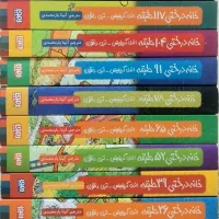 فروش کتاب داستان به صورت عمده و تکی|کتاب و مجله آموزشی|شیراز, مبعث|دیوار