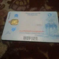 مدارکم گمشده