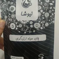 چای و انواع قهوه وکافی میکس