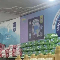 فروشگاه شوینده بهداشتی