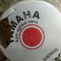 طبل