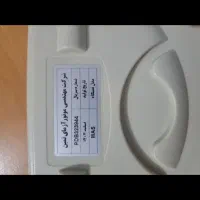 دستگاه دیاگ ثمین|قطعات یدکی و لوازم جانبی|بندرعباس, |دیوار