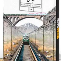تدریس خصوصی
