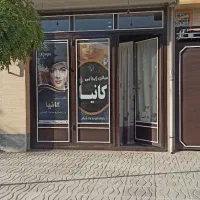 اجاره مغازه شهرک ظفر