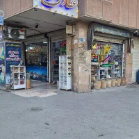 واگذاری عطاری(تهران)