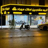 ویلایی ۱۲۵متری/دوطبقه/واقع درخیابان عرفانی