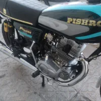 موتور پیشرو200