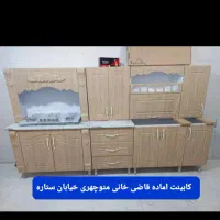 کابینتط ضداب ممبران/سلطانی