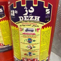 کپسول آتش نشانی|ابزارآلات|پرند, فاز ۳|دیوار