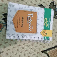 پکیچ و کتاب کمک درسی تحربی کامل صفر تا صد|کتاب و مجله آموزشی|شیروان (خراسان), |دیوار