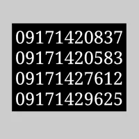 ۰۹۱۷۱۴۲۰۸۳۷