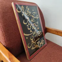 تابلو دست ساز