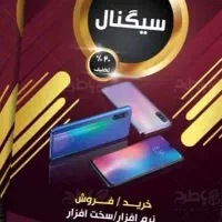 کاردرمنزل درامد با گوشی
