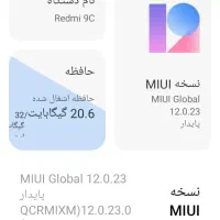 گوشی ردمی 9c حافظه 32