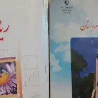 تدریس خصوصی ریاضی ابتدایی و متوسطه اول