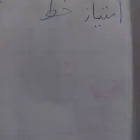 فروش خط تلفن ثابت